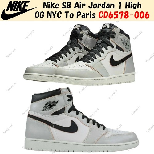 Nike air jordan high - nike, 1